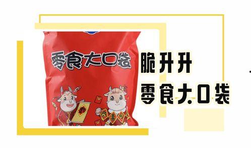 娱乐吃瓜零食小说,吃瓜零食下的甜蜜小说世界